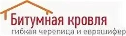 Форум кровли