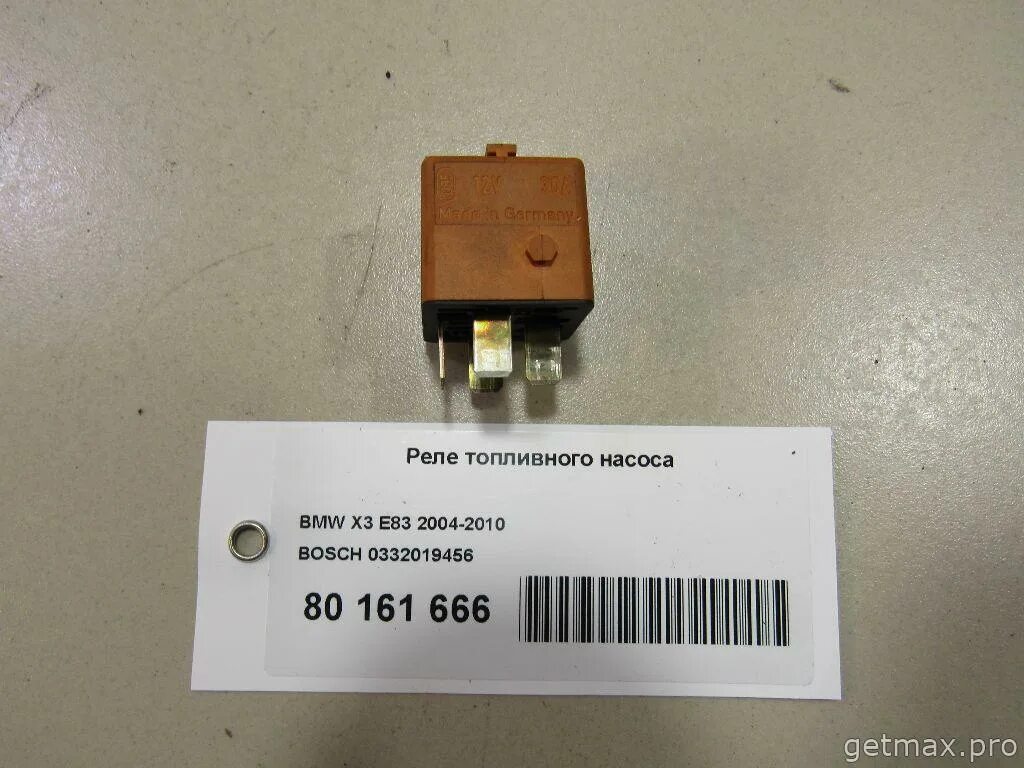 Реле 217 порш. Реле топлива насоса. Реле 0025421119 на мерседес. Реле бензонасоса 2110 16. Реле бензонасоса 2170.