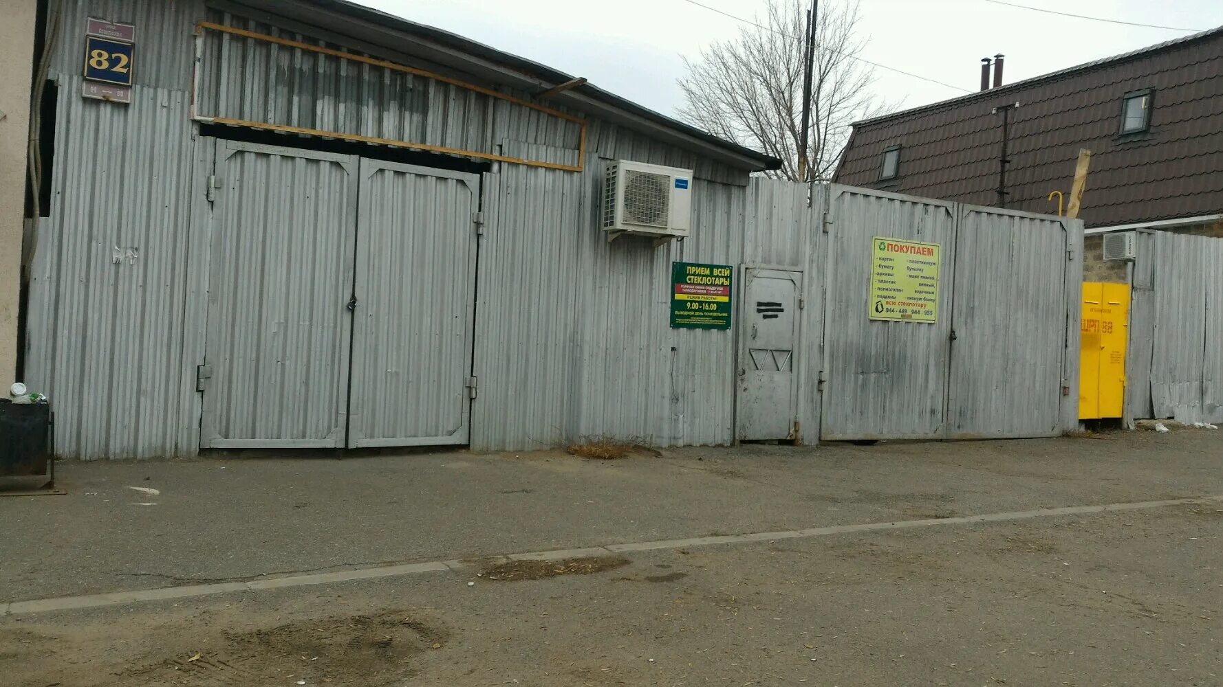 пункт приёма стеклотары в спб. приём стеклотары в москве. 2. приём стеклотары в спб в приморском районе. вершинина.