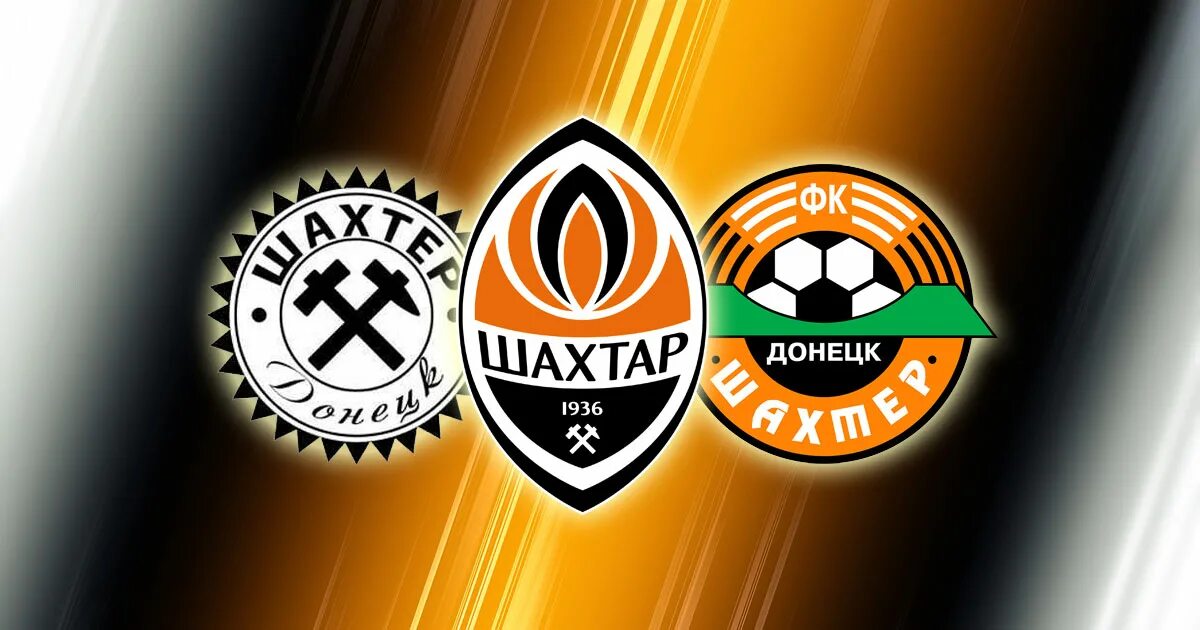 стадион шахтер сталино 1930-е годы. стадион фк шахтер донецк. шахты. шахтер донецк. террикон гора шахты.