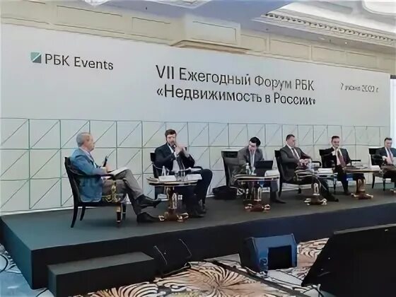 Рбк недвижимость москва. Московский урбанистический форум 2019. Рбк недвижимость москва. Рбк недвижимость. Рбк недвижимость.