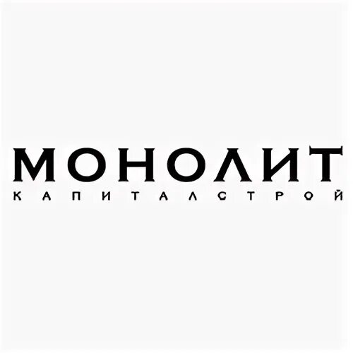 Новостройки москва монолит. Стройка жк. Ахмед дубар монолит капиталстрой. Русский монолит. Жк эльйон.