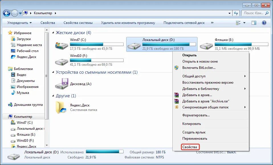 Код работы компьютера