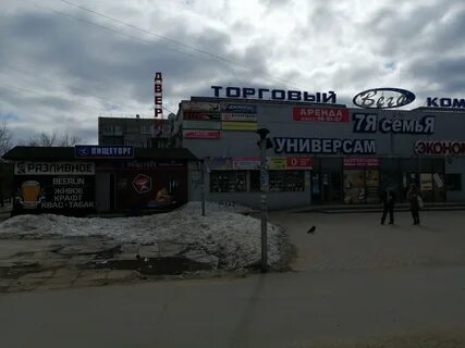 Череповец б