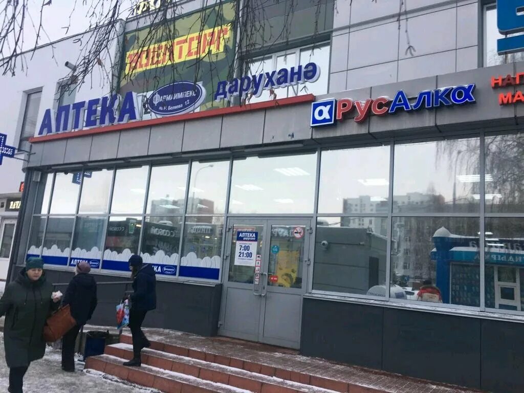 43 комплекс набережные челны. 56 комплекс набережные челны. набережные челны 43 комплекс 16. набережные челны 4а/5. челнах.