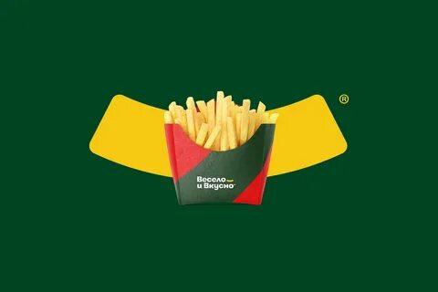 Вкусно бренд