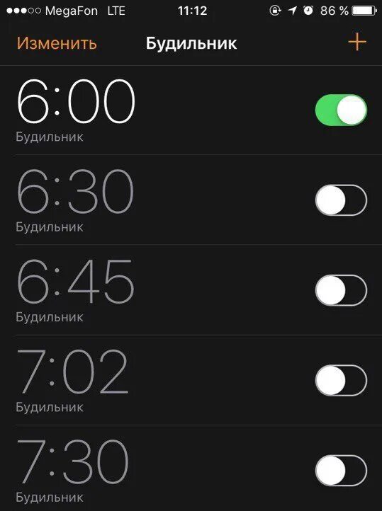 Выключи 5 часов. Будильник на телефоне. Будильник iphone. Поставить будильник. Установка будильника на телефоне.