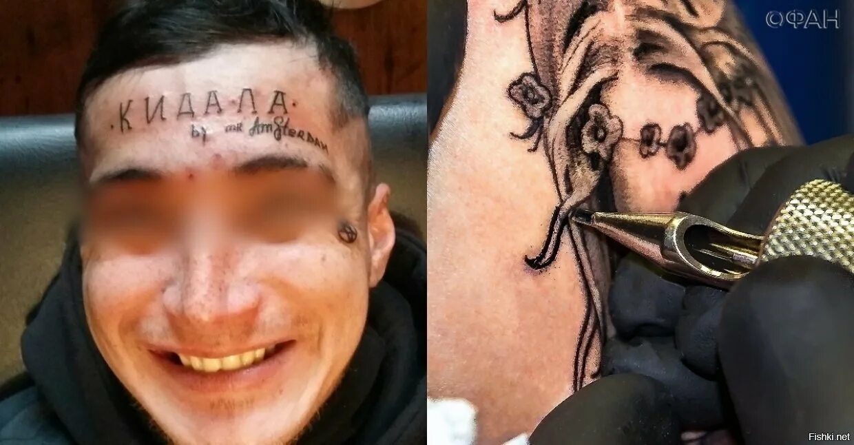 Тату кидало. Тату кидало. Татуировка бросил пить. Тату кидало. Тату кидало.