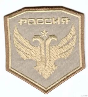 Изготовление шевронов на заказ