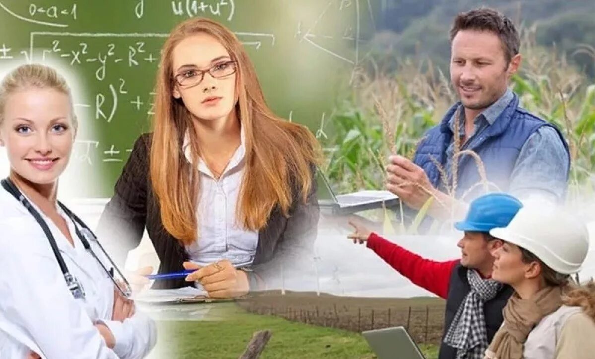 Получить несколько специальностей