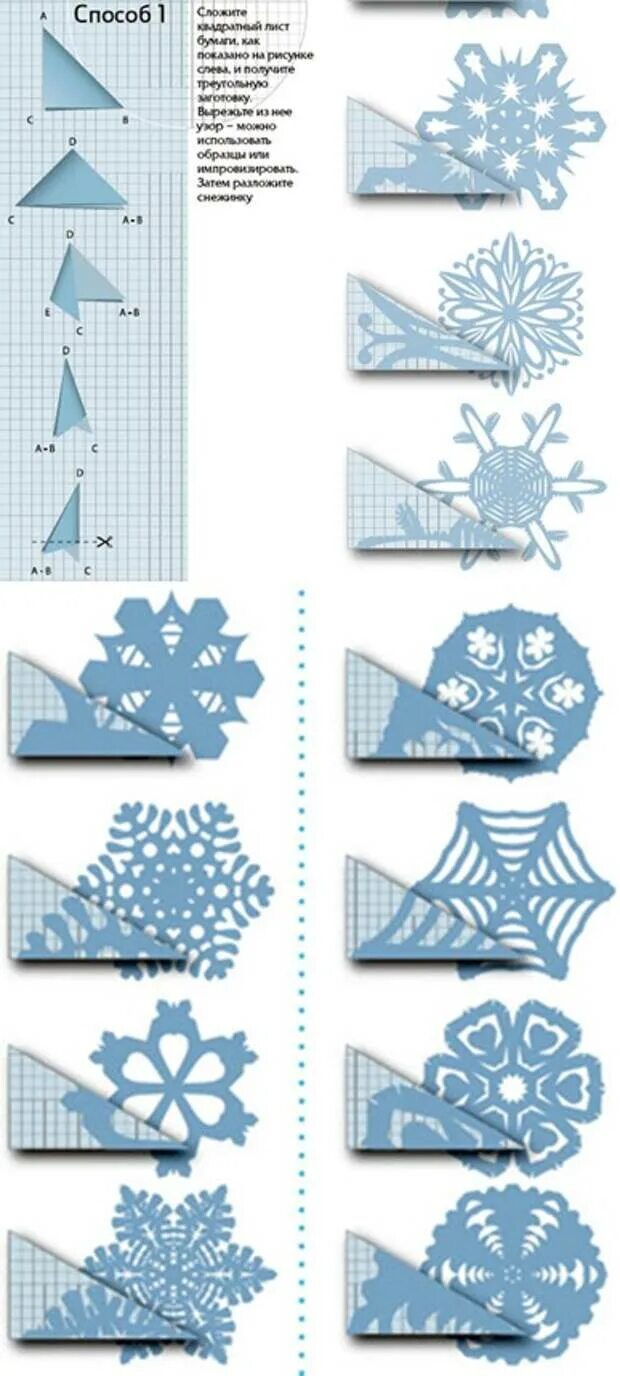 Снежки схемы. Снежки из бумаги. Как сделать снежинку. Как сделать снежинку из бумаги. Круглые снежинки из бумаги.