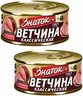 Ветчина классическая отзывы