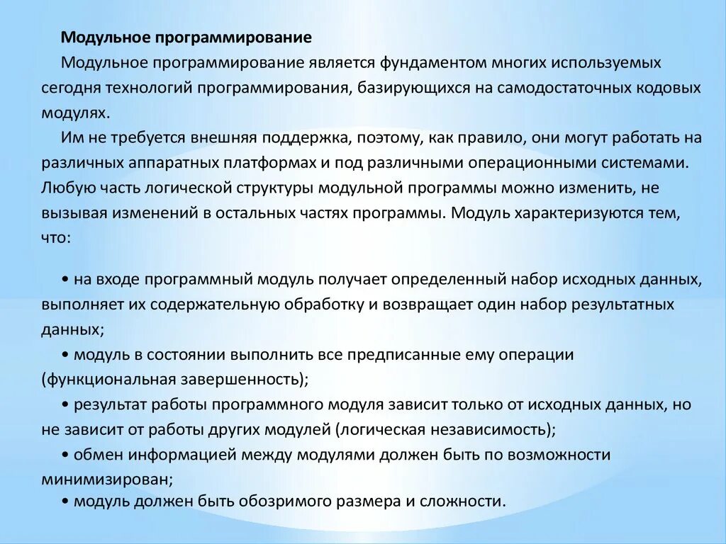 Информация не является публичной