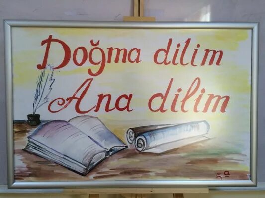 День азербайджанского алфавита и языка. Ana dili фото. Ana dili фото. Памятник азербайджанскому языку. Азербайджан надпись.