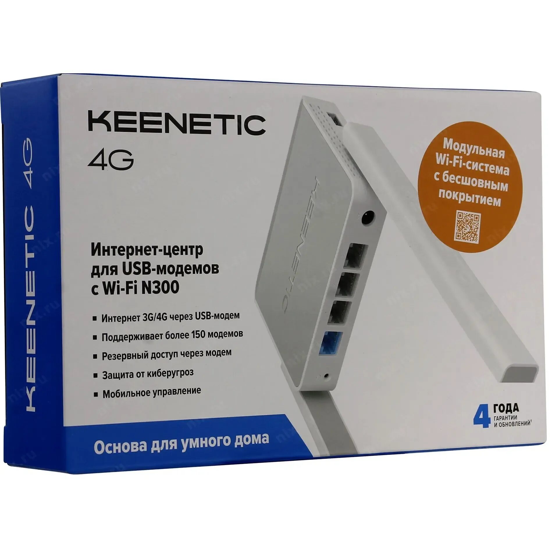 Keenetic 4g отзывы. Роутер Keenetic 4g KN-1211. Keenetic 4g KN-1212. Роутер Keenetic 4g 1210. Роутер дешевый интернет.