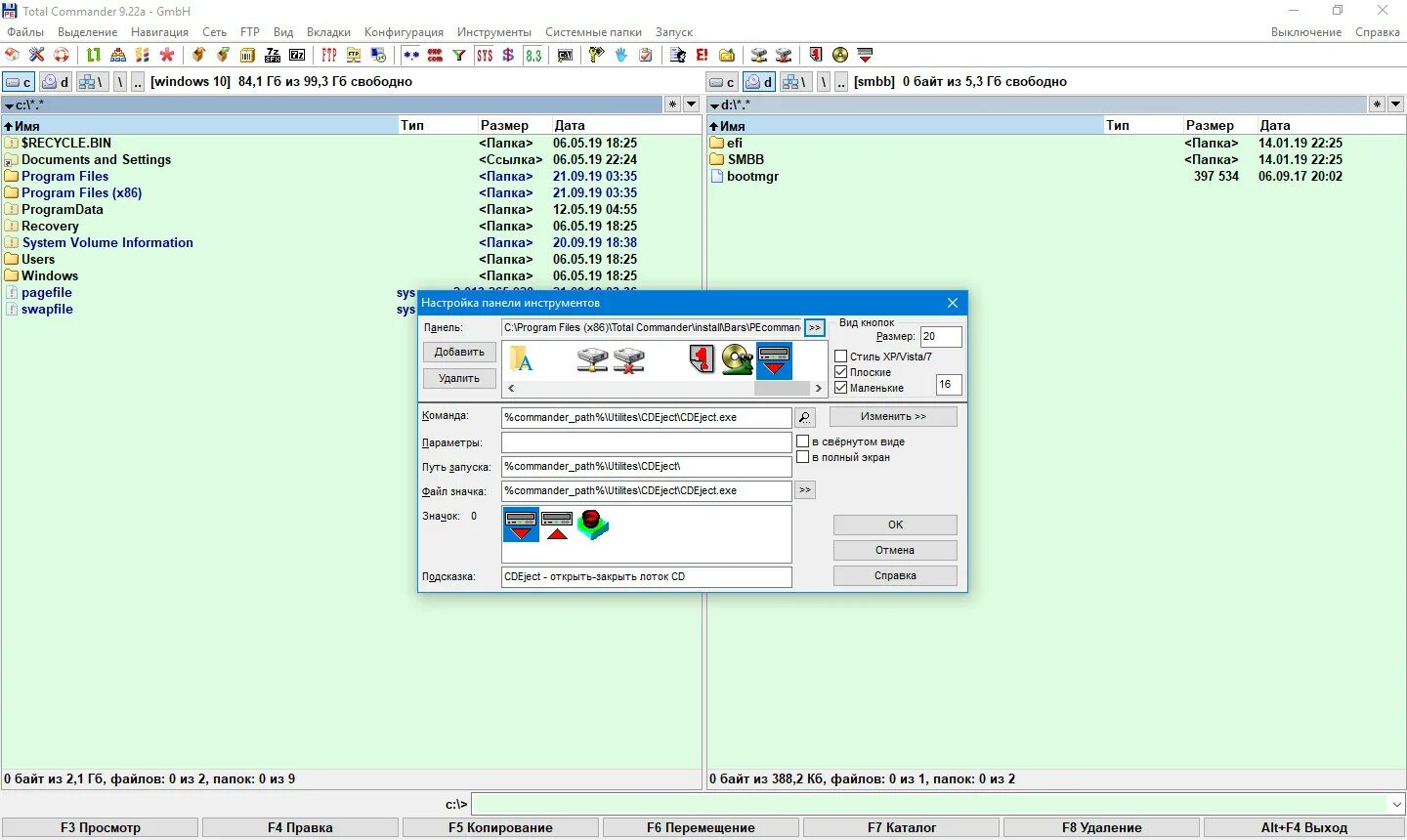 Ключ total commander 10. Total Commander для Windows 10. Total Commander it Edition. Ключ для total Commander 11. Total Commander 9.51 Extended Lite 21.1 ru.