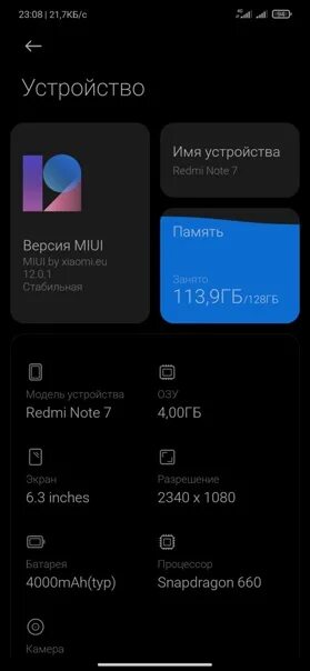 Xiaomi.eu Прошивка. Последняя версия прошивки для Xiaomi Redmi Note 10. Redmi Note 11 TWRP. TWRP for Redmi Note 10 Pro.