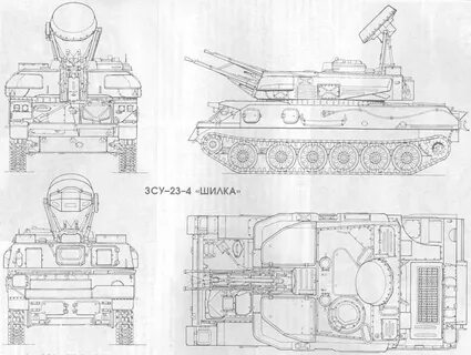 Составляющая шилки 4 буквы