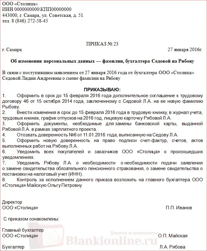 Образец ходатайства на работника. Форма ходатайства о награждении. Ходатайство на работника для награждения. Ходатайство о награждении сотрудника. Ходатайство на почетную грамоту.