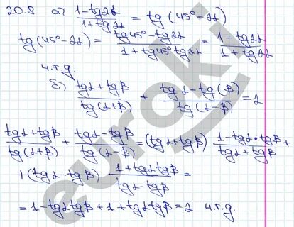 Параграф 11 алгебра 10 класс