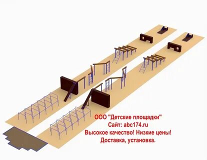 Полоса препятствий для школы