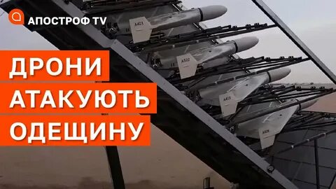 Бпла герань описание