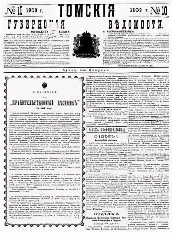 Постановление 1909 от 02.11 2025