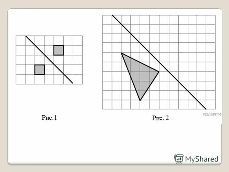 На рисунке 1 на клеточной бумаге изображены. Симметричные фигуры на клетчатой бумаге. Симметричные фигуры относительно прямой на клетчатой бумаге. Задания симметрия ВПР. Задачи на клетчатой бумаге.