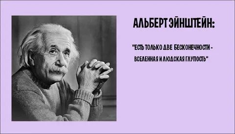 Язвительность колкость