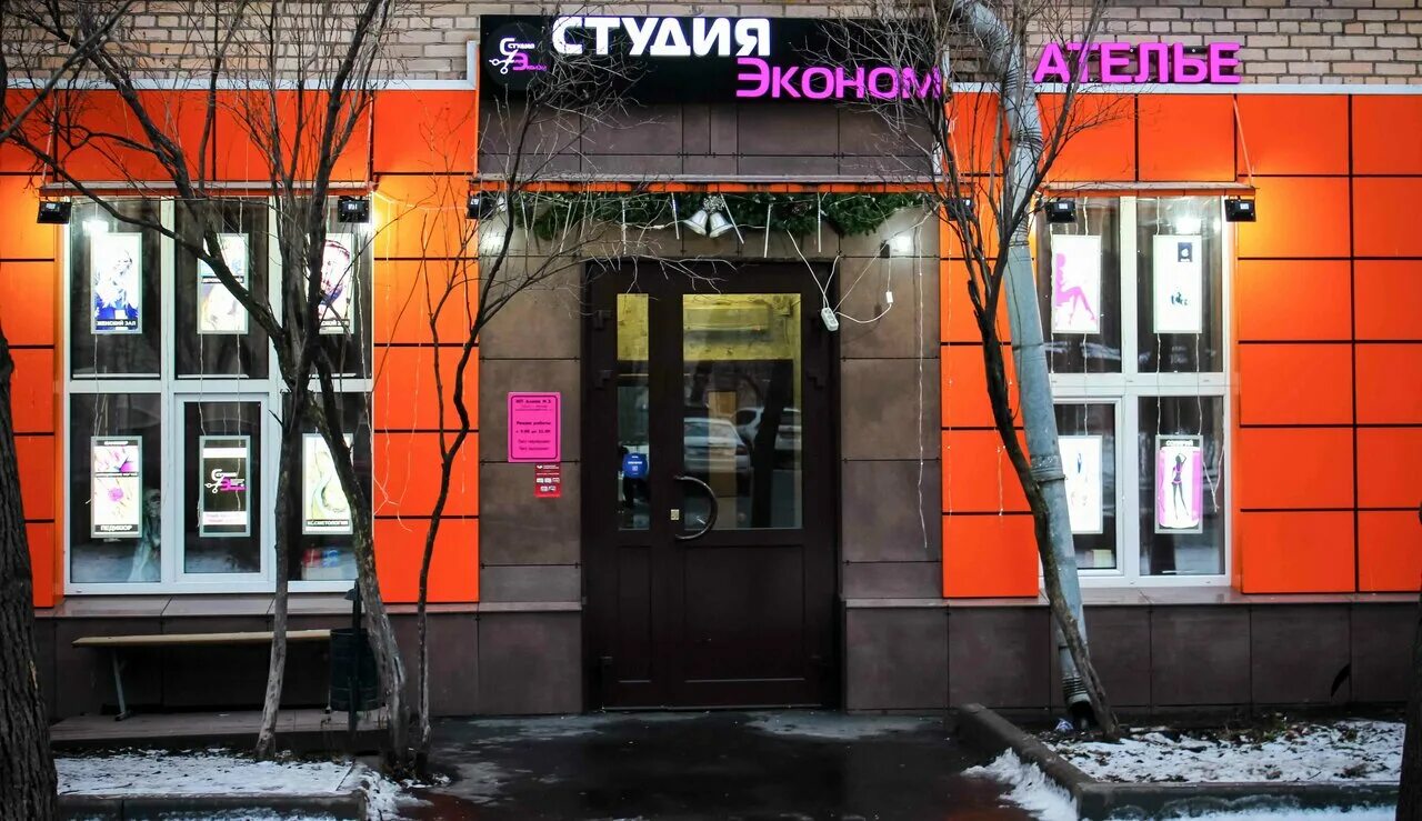 Парикмахерская 4 красноармейская. Прованс салон красоты спб 4 красноармейская. Дмитровское шоссе салон красоты. Парикмахерская 4 красноармейская. Героев сталинграда, 4.