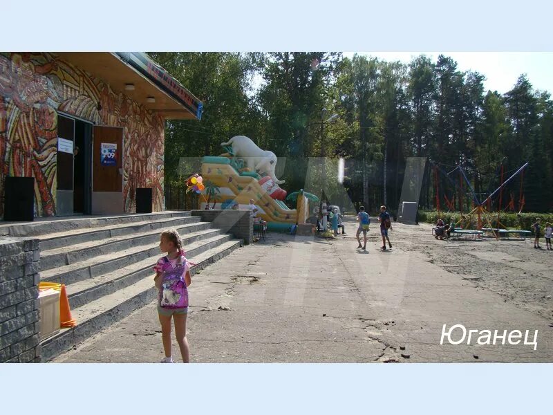 Поселок юганец нижегородской области. Арсенал юганец нижегородская. Юганец. Поселок юганец нижегородской области. Арсенал юганец нижегородская область вакансии.