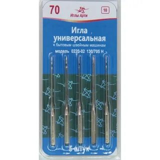Игла номер 70