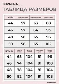 Размерный стиль