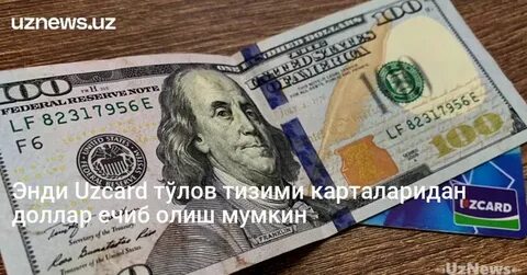 Альфа снять доллары