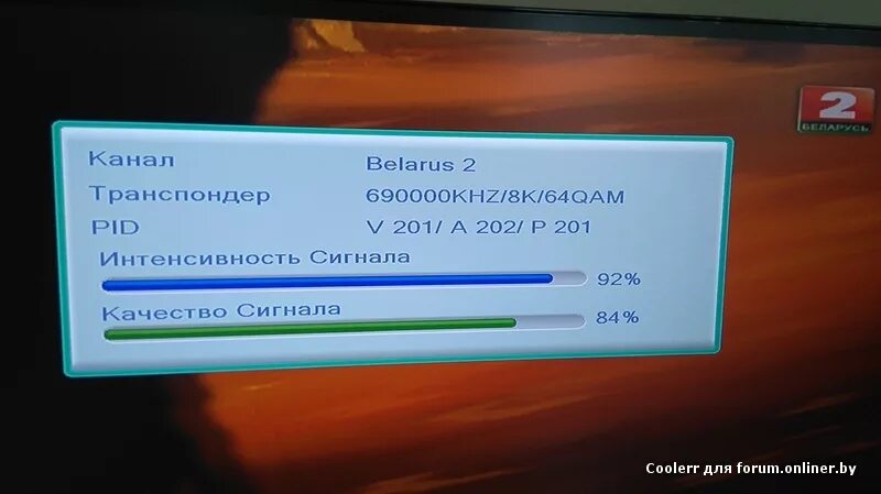 Нет сигнала цифрового ТВ. Ресивер нету сигнала. Пропало качество сигнала на цифровой приставке. Качество сигнал на телевизионнои приставке. Цифровое нет сигнала почему