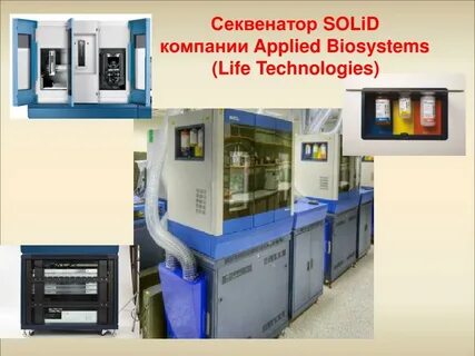 Life technologies