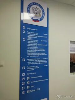 Солнечногорск график работы