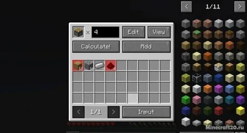Jei 1.16 5