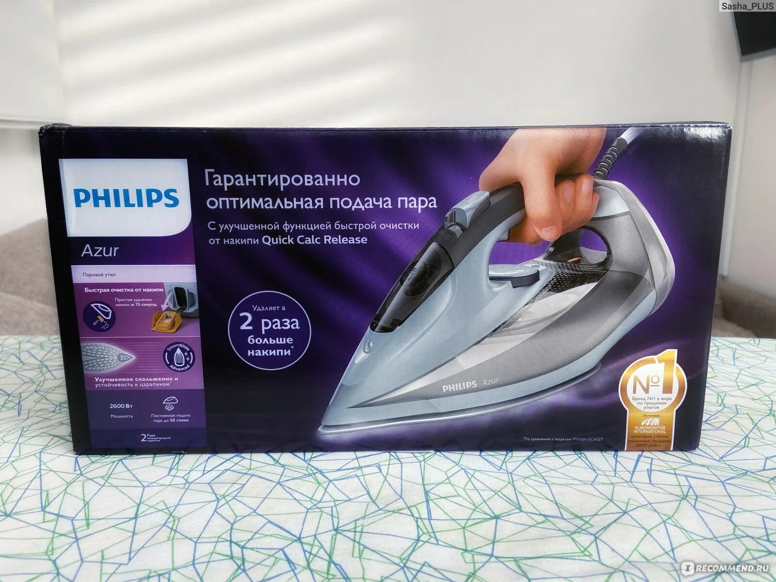 Как почистить утюг филипс от накипи. Philips Azur 4566 /80. Утюг Филипс с функцией автоотключения синий. Утюг Philips с автоотключением. Утюг Филипс Азур с автоотключением.