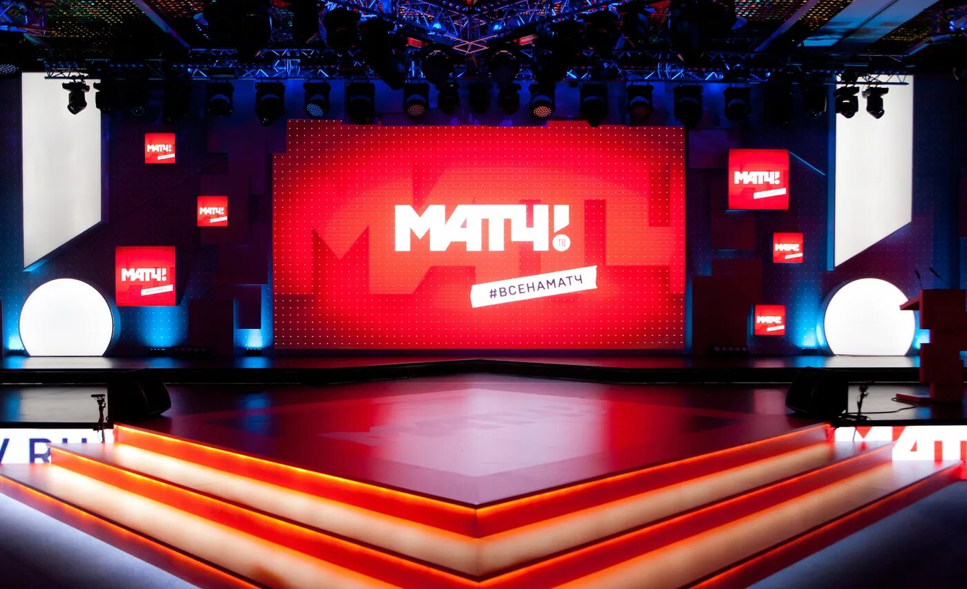 Матч ТВ. Студия матч ТВ. Маяч ТВ. Матч ТВ логотип