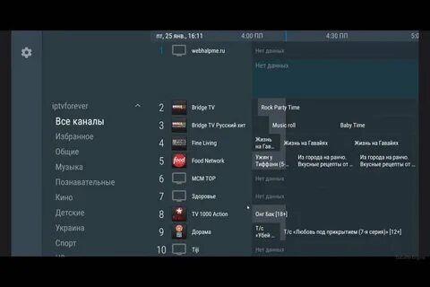Tivimate premium apk