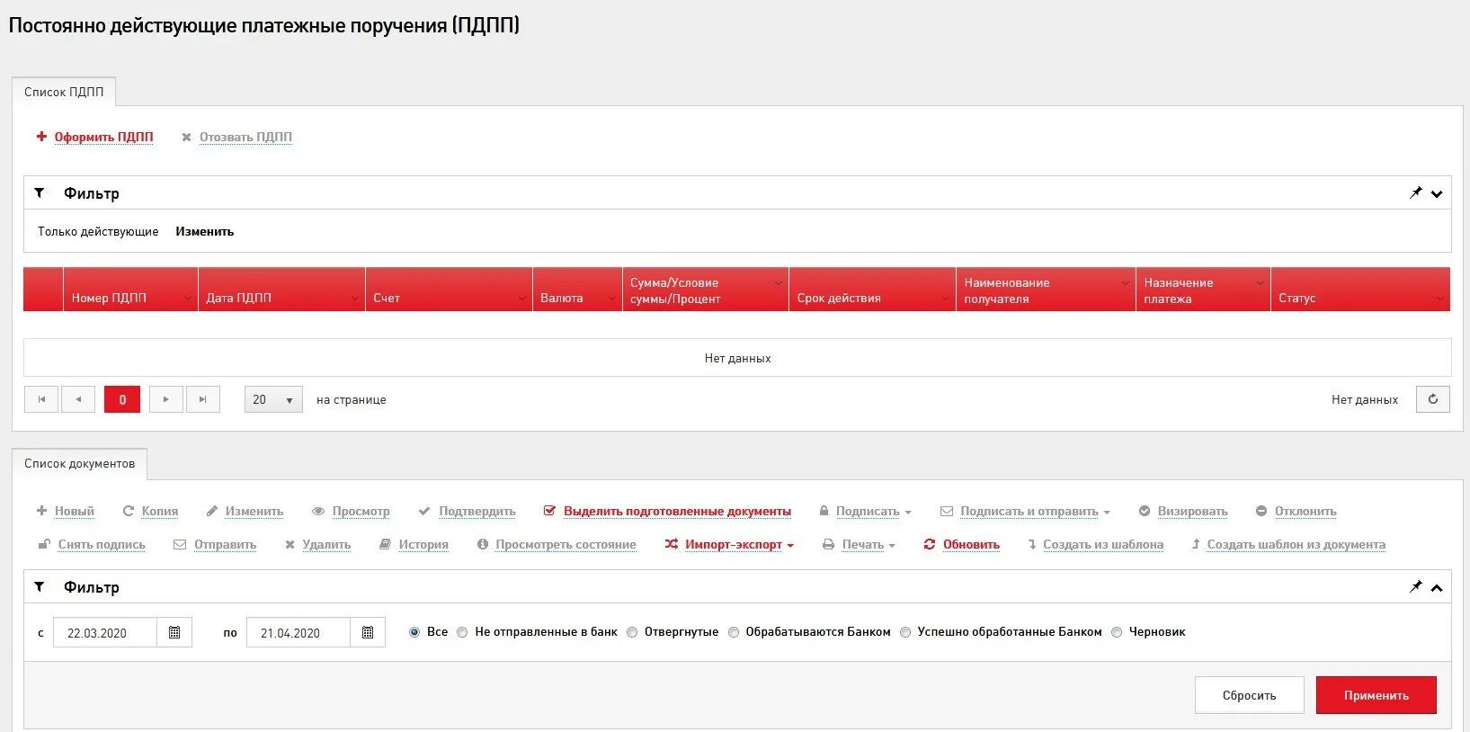 Бсб банк интернет банк физическим лицам. Бсб 3. Бсб банк. Зао бсб банк банковский идентификационный код. Paykeeper касса.