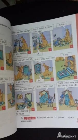 Read up 9. Read up книга 4 класс. read up 2 класс. книга для чтения 3 класс английский крайнева. read up 3 класс костюк ответы.
