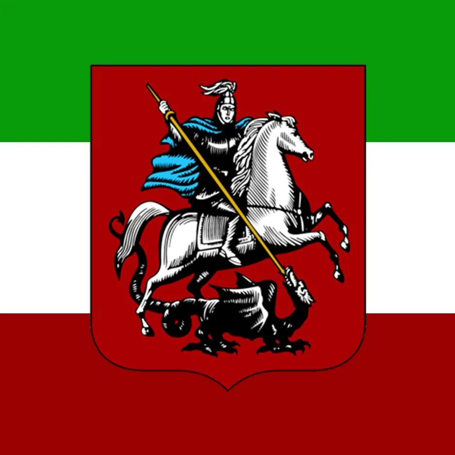 Флаг подмосковья. Московская народная Республика флаг. Московская Республика. Флаг Москвы Московской Республики. Флаг Московской области.