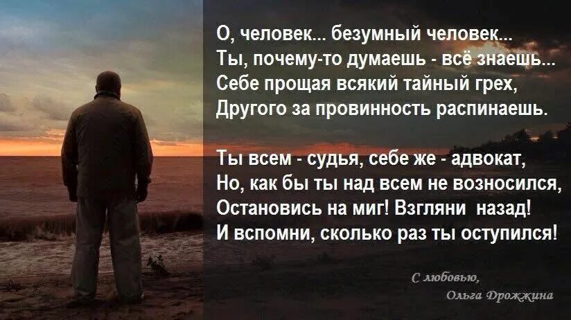 Где жизнь теряет всякий смысл