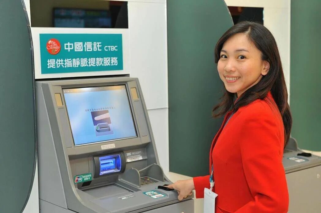 Платежи в bank of china. Банкоматы в Японии. Банкоматы Китай. Банкомат (ATM). Атм Банкомат в Китае.