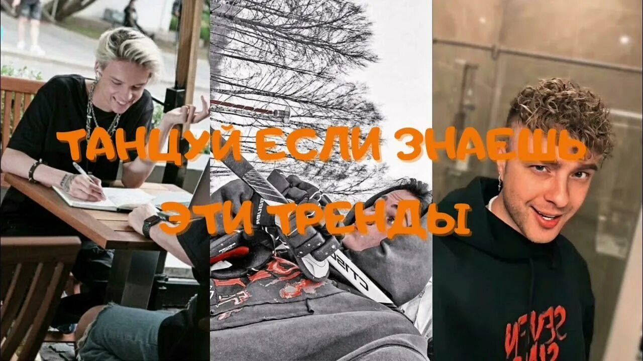 Грустные треки из тик. Треки из тик тока 2025. тренды 2025 тик ток песни. популярные тренды из тик тока 2025. tik tok trend music 2025.