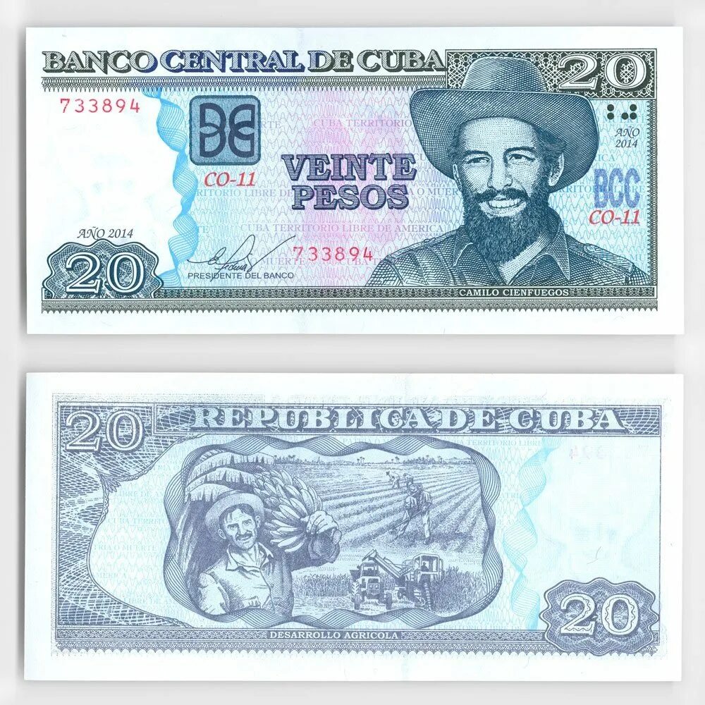 Кубинское песо к рублю на сегодня. Купюры Кубы. Кубинские банкноты. Купюра Куба. Песо Куба купюры.