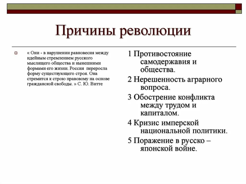 Основные причины 1 революции. Причины американской революции 18 века. Причины революции в США. Причины американской революции. Предпосылки американской революции.