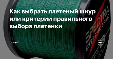 Цвет плетенки выбрать
